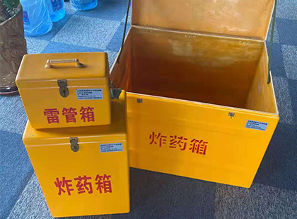 灌南玻璃钢（雷管）炸药箱