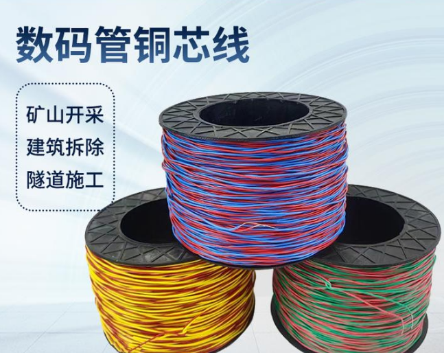 灌南如何正确使用放炮线爆破母线