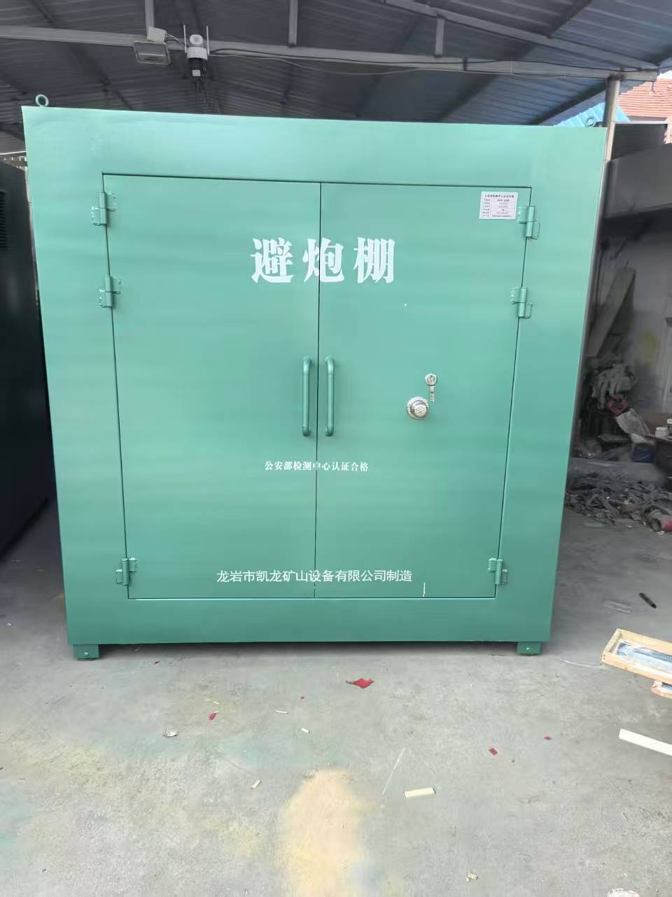 灌南露天作业爆破防护革命：避炮棚的多场景应用解析